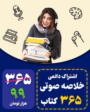 https://www.novin.com/i/365book/