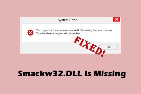 Smackw32.dll در ویندوز وجود ندارد: چگونه می توان آن را به راحتی بازیابی کرد