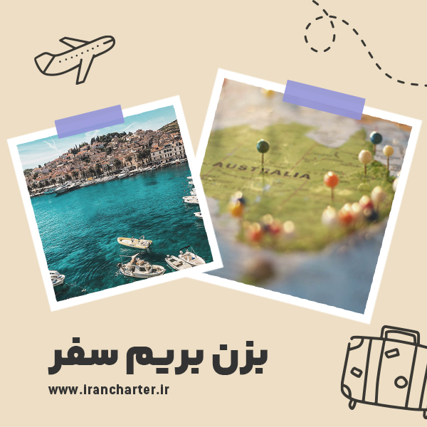 بزن بریم سفر قلعه رودخان