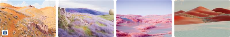 تم مناظر رویایی.