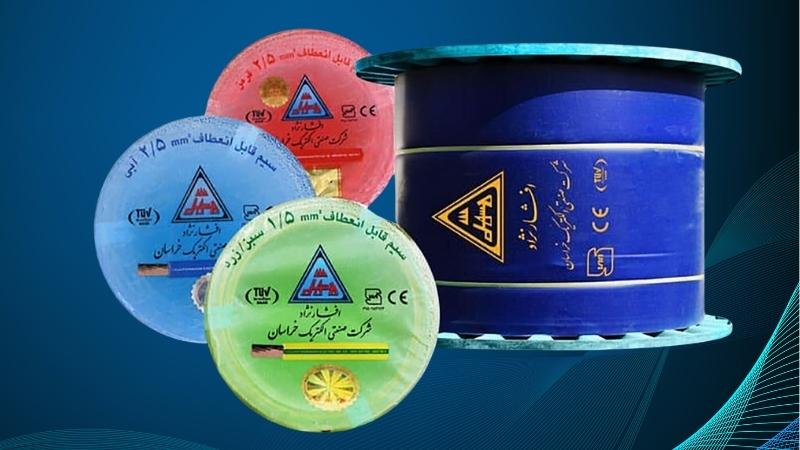 سیم و کابل خراسان اصل را از کجا بخریم؟